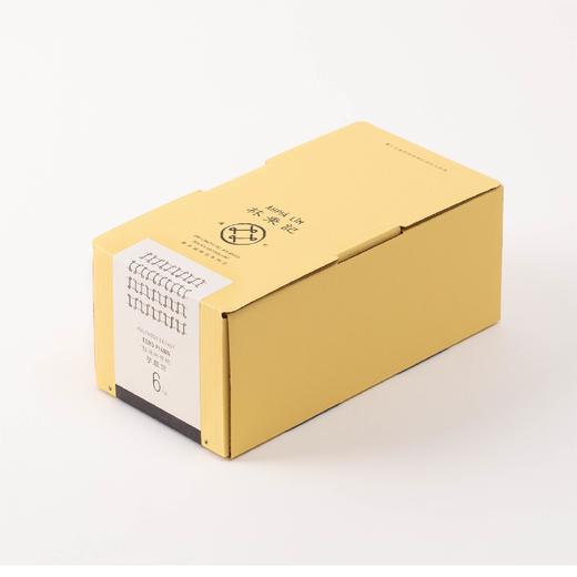 林秉记芋蓉饼 6枚/盒（270g） 商品图5