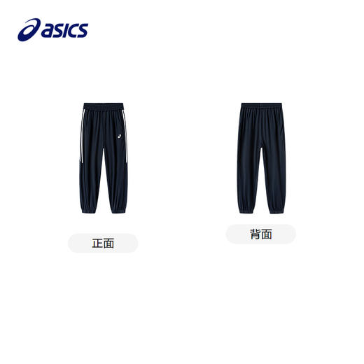 ASICS/亚瑟士童装2025年夏季新款吸湿速干运动裤收口弹性针织长裤 商品图4