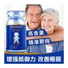 美国进口再生分子白蛋白肽片口服免疫力低抵抗力增强高蛋白胶囊 商品缩略图4