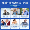 德国强力脑活素增强补大脑增强记忆中老年健忘健脑营养脑神经胶囊 商品缩略图1