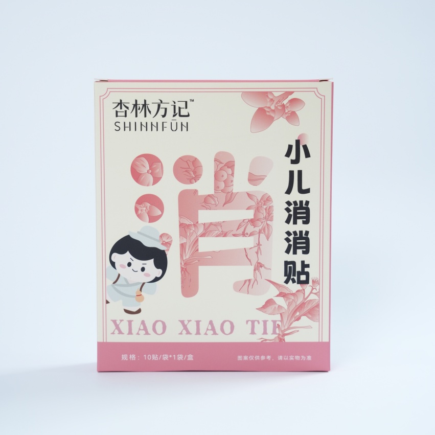 【杏林方记】小儿消消贴