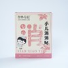 【杏林方记】小儿消消贴 商品缩略图0