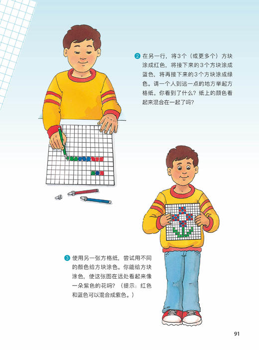 《HOW&WHY美国经典少儿百科知识全书》（全10册） 商品图13