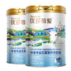 优莎蓓爱中老年益生菌营养羊奶粉800g听【25年11月产】 商品缩略图5