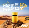 Jeep智能剃须刀J11 商品缩略图7