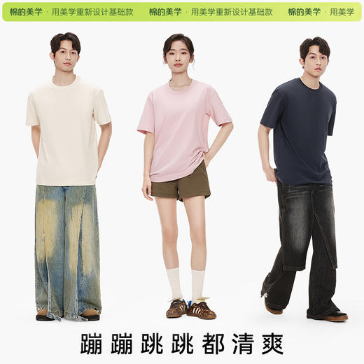 「棉的美学」四件装 重磅纯棉短袖~美式休闲百搭短袖t恤纯色百搭打底衫 商品图2