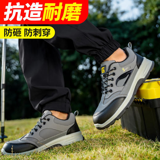 新款男士防砸防刺超纤 太空革劳保鞋实心底耐磨 商品图2