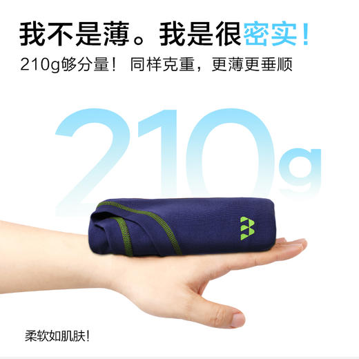 【弹力大】【咕噜日记】童装儿童圆领T恤2025春男女童百搭上衣打底衫PCTX2508 商品图3