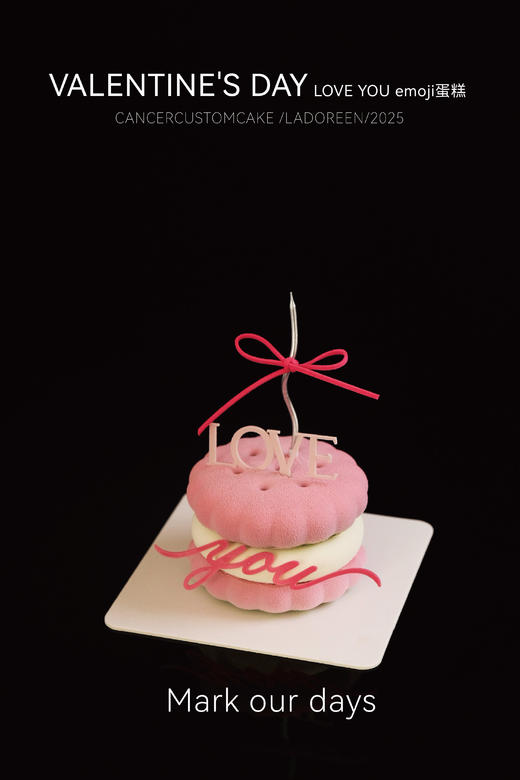 LOVEYOU-emoji慕斯 商品图0