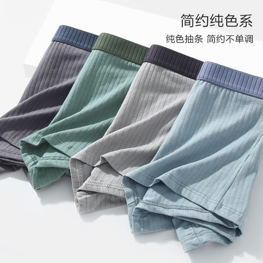 男士内裤男纯棉四角裤衩全棉抗菌裆青少年男生潮流个性平角短裤头 商品图2