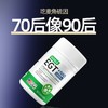 美国高端进口麦角硫因EGT+PQQ+NAD养颜胶原蛋白肽补充剂睡眠 商品缩略图2