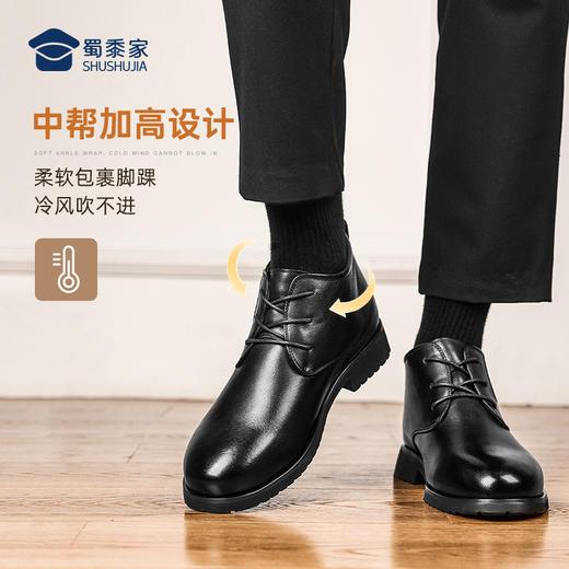 【牛皮羊毛抗寒棉鞋】羊皮毛一体牛皮皮鞋正装通勤加绒保暖棉鞋XM402 商品图5