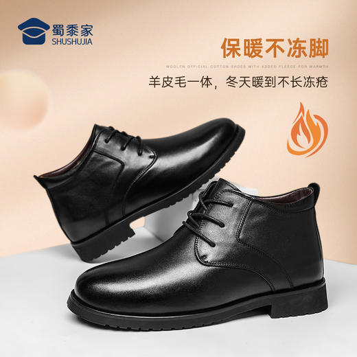 【牛皮羊毛抗寒棉鞋】羊皮毛一体牛皮皮鞋正装通勤加绒保暖棉鞋XM402 商品图2