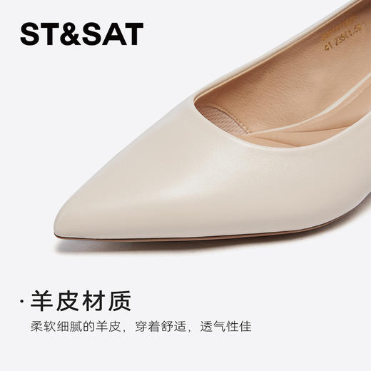星期六职场必备简约风高跟鞋SSD1111207 商品图11