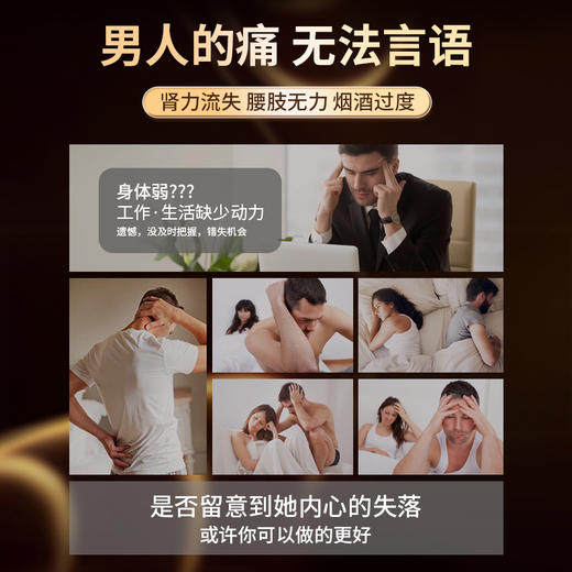 poiiy丰阳 维丽丰阳 poiiy焕能片 普维丽护元焕能片  官方旗舰店 商品图1