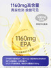 【2盒起拍】NYO397高纯度EPA情绪调节鱼油胶囊Omega3 商品缩略图2