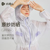 水孩儿童装夏季新款女童防晒衣儿童时尚轻薄原纱防晒中大童户外运动外套 商品缩略图0