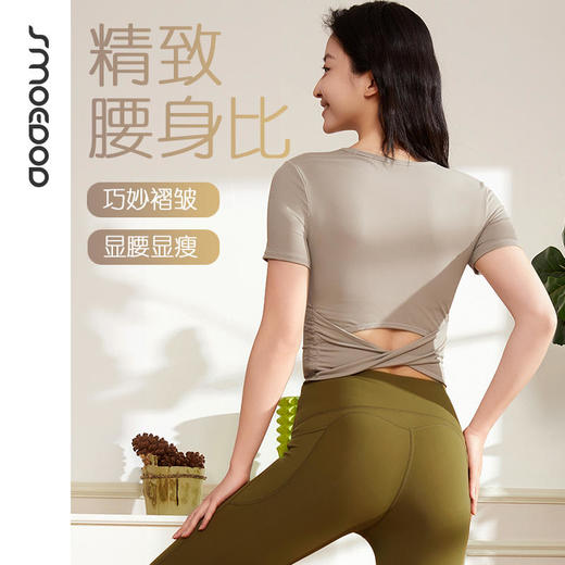 2025春夏SMOEDOD/水沐伊朵蝴蝶下摆修身显瘦瑜伽T恤可插胸垫柔软亲肤弹性透气50183 商品图0