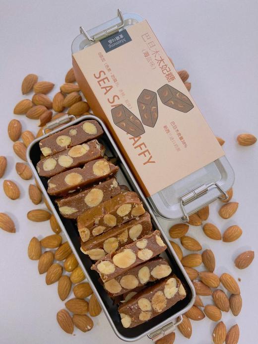 海盐/伯爵红茶/玄米太妃糖100g/盒组合装(2盒装/3盒装)  一款不会蛀牙的太妃糖  你们吃过用异麦芽酮糖醇做的太妃糖吗？ 商品图2