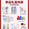 【开学季！手提袋文具套装】开学季用品儿童伴手礼生日礼物小学生奖励礼品儿童礼品。ry 商品缩略图2