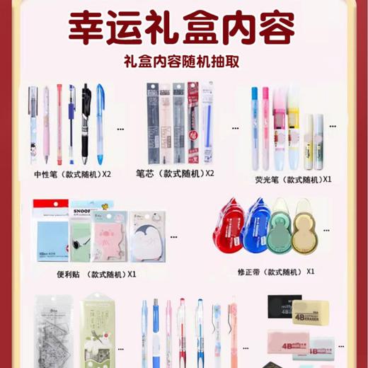 【开学季！手提袋文具套装】开学季用品儿童伴手礼生日礼物小学生奖励礼品儿童礼品。ry 商品图2