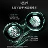 【黑曜石精粹 7重胜肽 淡纹紧致】Armani阿玛尼 新品黑曜石钥匙7肽针管眼霜20ml（+3.8元赠送阿玛尼唇釉） 商品缩略图6