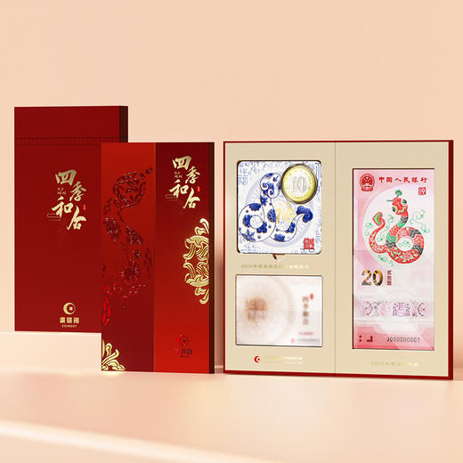 【康银阁发行】四季和合·2025蛇年纪念币纪念钞·春夏秋冬套装 商品图2
