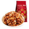 蜂蜜琥珀核桃仁80g/150g（鸿运版） 商品缩略图6