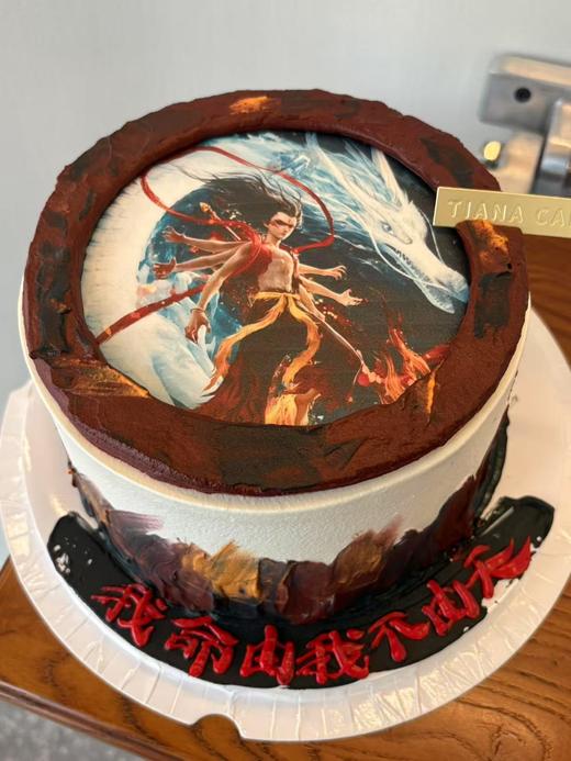 【翻糖定制款】哪吒-我命由我不由天 商品图1