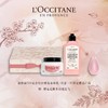 欧舒丹绮梦樱花身体乳套组 商品缩略图0