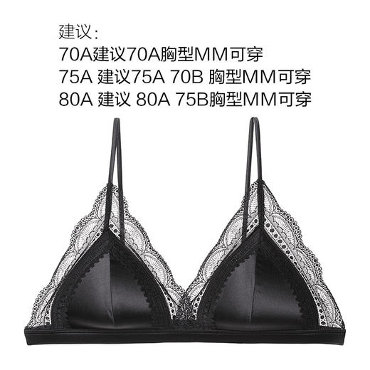 【3F】安莉芳小胸无钢圈三角杯文胸女薄款蕾丝法式内衣EB00062 商品图1