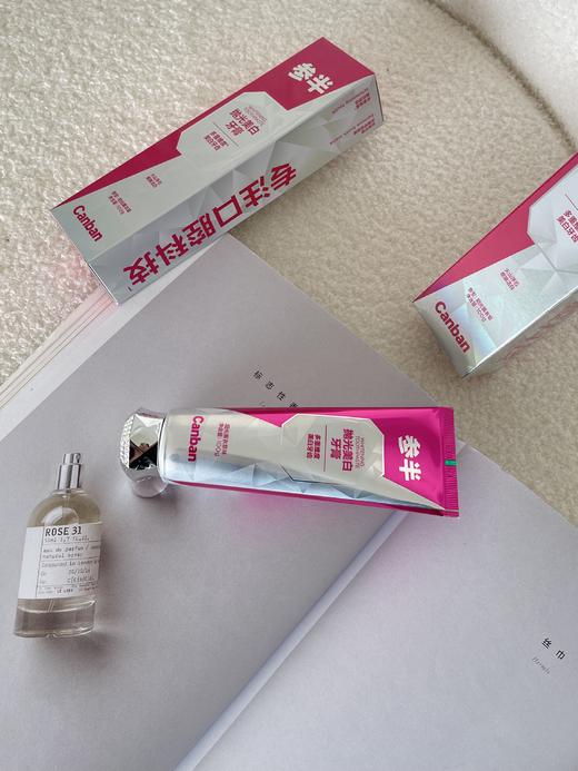 轻松get自信笑容😊过年牙白到被亲戚夸❗️【参半抛光美白牙膏】 商品图4