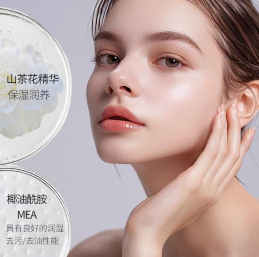 香奈儿·柔和净肤泡沫洁面乳150ml(山茶花洗面奶) 【美妆护肤】-JLX 商品图3