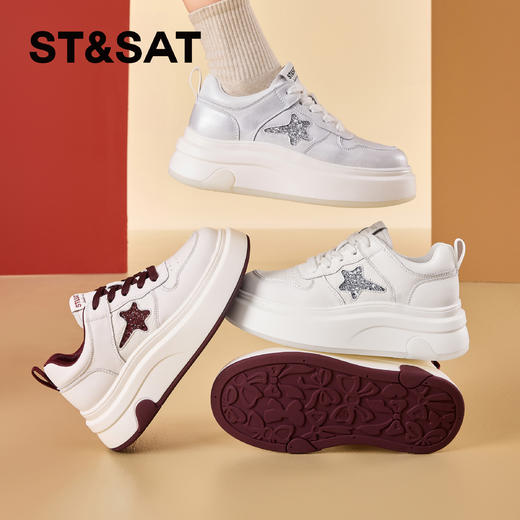 星期六时尚休闲星星厚底增高舒适板鞋SSD1112C2X 商品图1