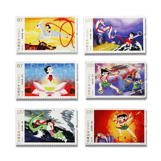 《哪吒闹海》邮票珍藏册！限量发行！ 商品图12