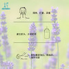 平衡小柅 3号紫气静心纯精油5ml  舒压 好睡  日晒    闻嗅 扩香 调油 商品缩略图3