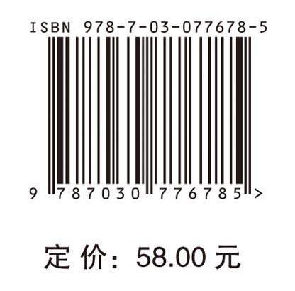 机场运营管理 商品图4