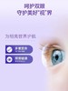叶黄素胶囊原装进口强效护眼青少年成人保护视力高含量海外正品 商品缩略图4