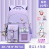 【开学好礼！甜美色系，轻软少女风背包】新款小学生书包 护脊大容量 1到6年级 初中男女生 格子双肩包-QQ 商品缩略图7