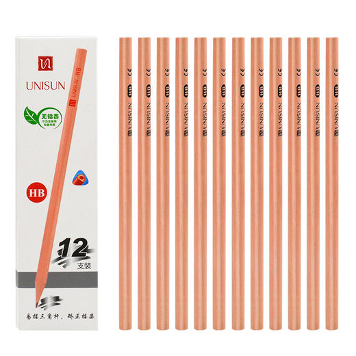 文具组合8件套，文具组合十七 商品图0