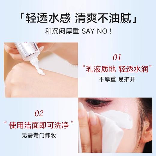 DR.JOU · 防晒霜乳液敏感肌适用男女夏天军训旅行身体隔离面部紫外线正品 商品图4