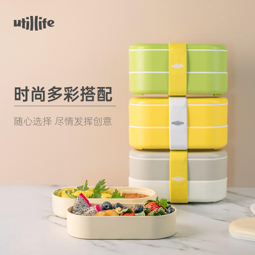 【云优选】utillife饭盒可微波炉加热保鲜盒食品级便当盒户外露营野餐必备 商品图4