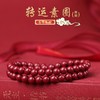 【礼袋礼盒装】珩钻 朱砂手串转运手链 新年好运转运素圈/红花福运/朱韵桃花/莲蓬好运 多款可选 商品缩略图9