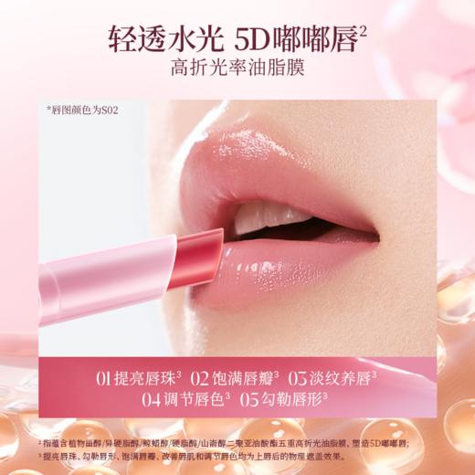 【新人专享 68元/2件】Colorkey珂拉琪精华口红显白滋润保湿秋冬唇釉淡化唇纹镜面伪素颜 商品图6