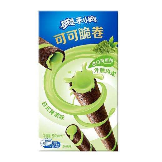 【休闲零食】奥利奥可可脆卷草莓奶昔味/巧克力味 50g/盒 商品图5