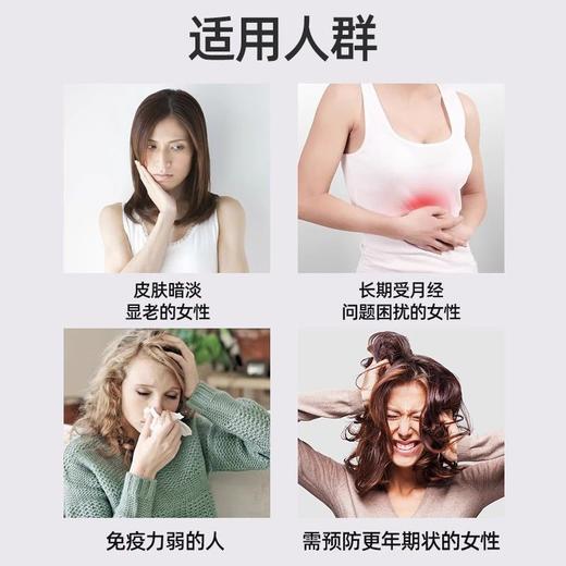 VITAHEALTH进口植物胎盘素女士备孕修复子宫内膜薄增厚调理月经 商品图1