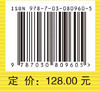 广义函数与函数空间导论 商品缩略图4