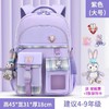 【开学好礼！甜美色系，轻软少女风背包】新款小学生书包 护脊大容量 1到6年级 初中男女生 格子双肩包-QQ 商品缩略图6
