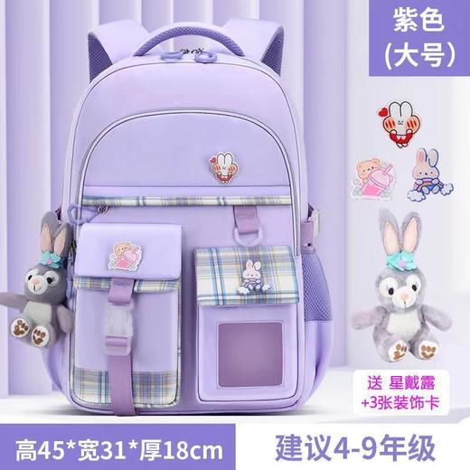 【开学好礼！甜美色系，轻软少女风背包】新款小学生书包 护脊大容量 1到6年级 初中男女生 格子双肩包-QQ 商品图6