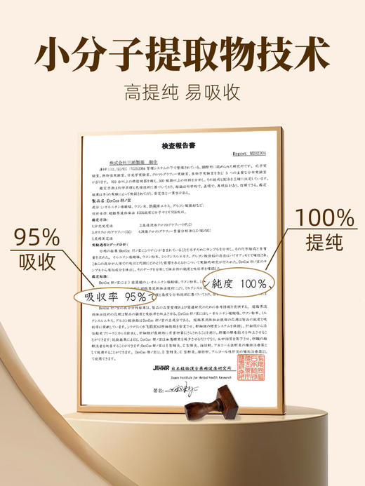 三浦制药DonCoo肝之宝奶蓟草水飞蓟熬夜男士女性养护肝片日本H 商品图4